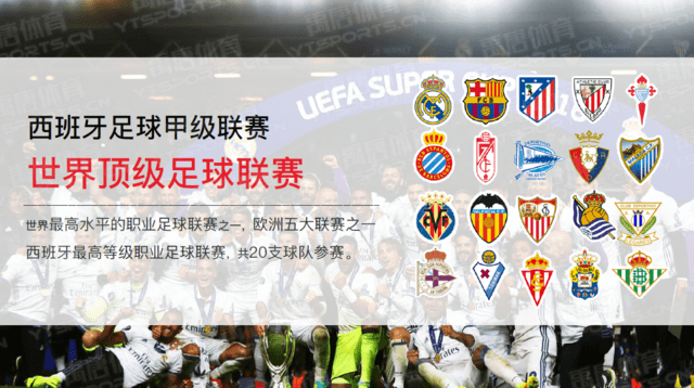 成都vs广岛三箭：费利佩、周定洋出战，德尔加多替补