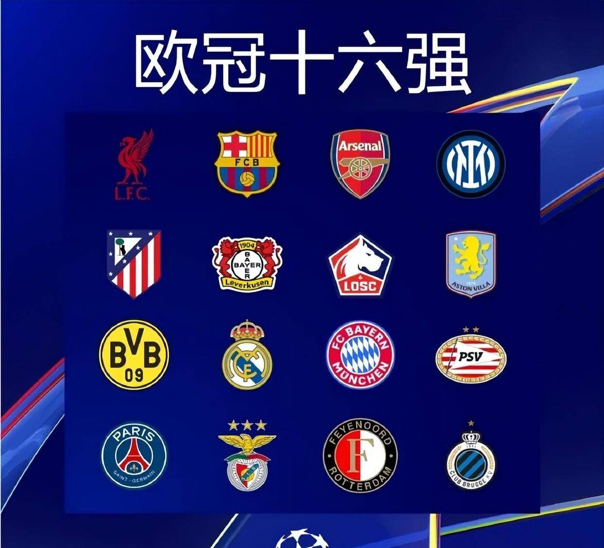 ESPN：上海海港已得知奥斯卡心脏问题，愿意为其提供治疗帮助（ESPN：上海海港知悉奥斯卡心脏状况，将提供医疗援助）