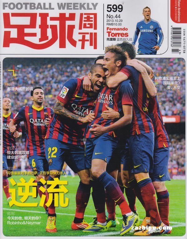 英超名宿齐批罗梅罗太疯狂：球队还有机会，这红牌完全没必要（英超名宿集体炮轰罗梅罗过于鲁莽：球队尚有转机，这张红牌毫无必要）